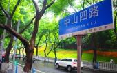 Туры в отель Hilton Chongqing Туры в отель Hilton Chongqing