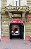 Туры в отель «У Кремля НН» отель Туры в отель «У Кремля НН» отель