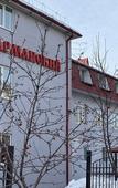 Туры в отель «Тарманский» отель Туры в отель «Тарманский» отель