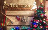 Туры в отель «Monarh» \/ «Монарх» отель Туры в отель «Monarh» \/ «Монарх» отель