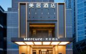 Туры в отель Mercure Chengdu Tianfu Square(Jinli East Road) Туры в отель Mercure Chengdu Tianfu Square(Jinli East Road)