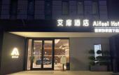Туры в отель Aifeel Hotel Shanghai Lujiabang Subway Station Туры в отель Aifeel Hotel Shanghai Lujiabang Subway Station