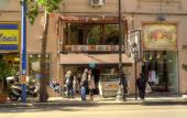 Туры в отель Hostel Agata Туры в отель Hostel Agata
