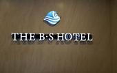 Туры в отель The BS Hotel Туры в отель The BS Hotel
