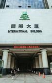 Туры в отель Holiday Inn XI'AN BIG GOOSE PAGODA by IHG Туры в отель Holiday Inn XI'AN BIG GOOSE PAGODA by IHG