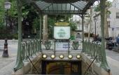 Туры в отель ibis budget Chatillon Paris Ouest Туры в отель ibis budget Chatillon Paris Ouest