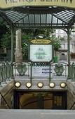 Туры в отель ibis budget Chatillon Paris Ouest Туры в отель ibis budget Chatillon Paris Ouest