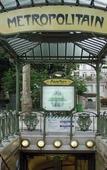 Туры в отель ibis budget Chatillon Paris Ouest Туры в отель ibis budget Chatillon Paris Ouest