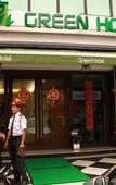 Туры в отель Green Hotel Туры в отель Green Hotel