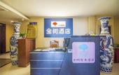 Туры в отель Jinshu Business Hotel (Xi'an Zhonggulou Huimin Street) Туры в отель Jinshu Business Hotel (Xi'an Zhonggulou Huimin Street)
