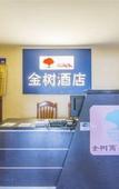 Туры в отель Jinshu Business Hotel (Xi'an Zhonggulou Huimin Street) Туры в отель Jinshu Business Hotel (Xi'an Zhonggulou Huimin Street)