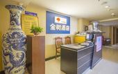 Туры в отель Jinshu Business Hotel (Xi'an Zhonggulou Huimin Street) Туры в отель Jinshu Business Hotel (Xi'an Zhonggulou Huimin Street)