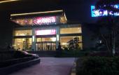 Туры в отель Jinyi International Hotel Туры в отель Jinyi International Hotel