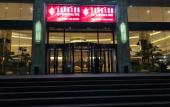 Туры в отель Jinyi International Hotel Туры в отель Jinyi International Hotel