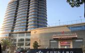 Туры в отель Jinyi International Hotel Туры в отель Jinyi International Hotel
