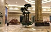 Туры в отель Jinyi International Hotel Туры в отель Jinyi International Hotel