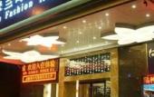 Туры в отель Vienna Hotel (Shenzhen Bao'an Centre Liutang Metro Station) Туры в отель Vienna Hotel (Shenzhen Bao'an Centre Liutang Metro Station)
