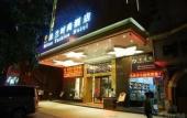 Туры в отель Vienna Hotel (Shenzhen Bao'an Centre Liutang Metro Station) Туры в отель Vienna Hotel (Shenzhen Bao'an Centre Liutang Metro Station)