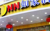 Туры в отель JI Hotel (Xiamen Zhongshan Road Ferry Terminal) Туры в отель JI Hotel (Xiamen Zhongshan Road Ferry Terminal)