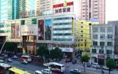 Туры в отель JI Hotel (Xiamen Zhongshan Road Ferry Terminal) Туры в отель JI Hotel (Xiamen Zhongshan Road Ferry Terminal)