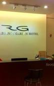 Туры в отель The Regency Garden Hotel Туры в отель The Regency Garden Hotel