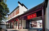 Туры в отель SCHOLARS BOUTIQUE Suzhou Pingjiangfu Туры в отель SCHOLARS BOUTIQUE Suzhou Pingjiangfu