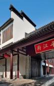 Туры в отель SCHOLARS BOUTIQUE Suzhou Pingjiangfu Туры в отель SCHOLARS BOUTIQUE Suzhou Pingjiangfu
