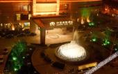 Туры в отель Zhongmao Haiyue Hotel Туры в отель Zhongmao Haiyue Hotel