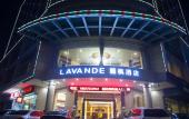 Туры в отель Lavande Hotel (Dongguan Guomao Yuanmei Metro Station) Туры в отель Lavande Hotel (Dongguan Guomao Yuanmei Metro Station)