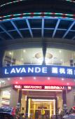 Туры в отель Lavande Hotel (Dongguan Guomao Yuanmei Metro Station) Туры в отель Lavande Hotel (Dongguan Guomao Yuanmei Metro Station)