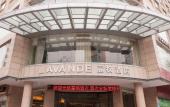 Туры в отель Lavande Hotel (Dongguan Guomao Yuanmei Metro Station) Туры в отель Lavande Hotel (Dongguan Guomao Yuanmei Metro Station)