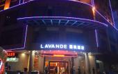 Туры в отель Lavande Hotel (Dongguan Guomao Yuanmei Metro Station) Туры в отель Lavande Hotel (Dongguan Guomao Yuanmei Metro Station)