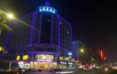 Туры в отель Lavande Hotel (Dongguan Guomao Yuanmei Metro Station) Туры в отель Lavande Hotel (Dongguan Guomao Yuanmei Metro Station)