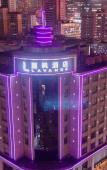 Туры в отель Lavande Hotel (Dongguan Guomao Yuanmei Metro Station) Туры в отель Lavande Hotel (Dongguan Guomao Yuanmei Metro Station)