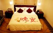 Туры в отель Fengguan Holiday Hotel Туры в отель Fengguan Holiday Hotel