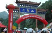 Туры в отель Pingdingshan Runzeyuan Shenma Hotel Туры в отель Pingdingshan Runzeyuan Shenma Hotel