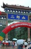 Туры в отель Pingdingshan Runzeyuan Shenma Hotel Туры в отель Pingdingshan Runzeyuan Shenma Hotel
