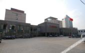 Туры в отель Pingdingshan Runzeyuan Shenma Hotel Туры в отель Pingdingshan Runzeyuan Shenma Hotel