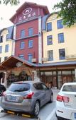 Туры в отель Hanyong Hotel (Shenzhen Baoan airport Qiaotou subway station branch) Туры в отель Hanyong Hotel (Shenzhen Baoan airport Qiaotou subway station branch)