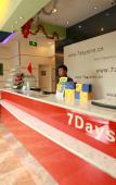 Туры в отель 7Days Inn (Chengdu Sichuan Normal University Chenglong Campus Jingji Harbor) Туры в отель 7Days Inn (Chengdu Sichuan Normal University Chenglong Campus Jingji Harbor)