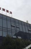 Туры в отель 7Days Inn (Chengdu Sichuan Normal University Chenglong Campus Jingji Harbor) Туры в отель 7Days Inn (Chengdu Sichuan Normal University Chenglong Campus Jingji Harbor)