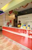Туры в отель 7Days Inn (Chengdu Sichuan Normal University Chenglong Campus Jingji Harbor) Туры в отель 7Days Inn (Chengdu Sichuan Normal University Chenglong Campus Jingji Harbor)