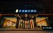 Туры в отель Rezen Hotel Wuduo Туры в отель Rezen Hotel Wuduo