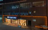Туры в отель Rezen Hotel Wuduo Туры в отель Rezen Hotel Wuduo