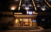 Туры в отель IU Hotel ·( Guangzhou Taihe Jinbo Tiandi Private Science and Technology Park Branch) Туры в отель IU Hotel ·( Guangzhou Taihe Jinbo Tiandi Private Science and Technology Park Branch)