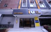 Туры в отель IU Hotel ·( Guangzhou Taihe Jinbo Tiandi Private Science and Technology Park Branch) Туры в отель IU Hotel ·( Guangzhou Taihe Jinbo Tiandi Private Science and Technology Park Branch)