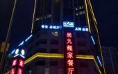 Туры в отель Shangli Hotel (Chengdu Zoo Metro Station) Туры в отель Shangli Hotel (Chengdu Zoo Metro Station)