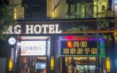 Туры в отель Minguo Hotel (Qingdao Catholic Church) Туры в отель Minguo Hotel (Qingdao Catholic Church)