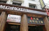 Туры в отель Minguo Hotel (Qingdao Catholic Church) Туры в отель Minguo Hotel (Qingdao Catholic Church)