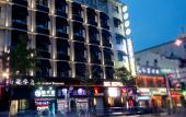 Туры в отель Minguo Hotel (Qingdao Catholic Church) Туры в отель Minguo Hotel (Qingdao Catholic Church)